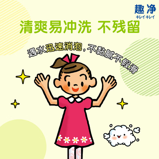 Lion Qujing Foam Antibacterial Hand Sanitizer Refreshing Grapefruit Scent 250ml+200ml*3 Thick Foam Suitable for the Whole Family