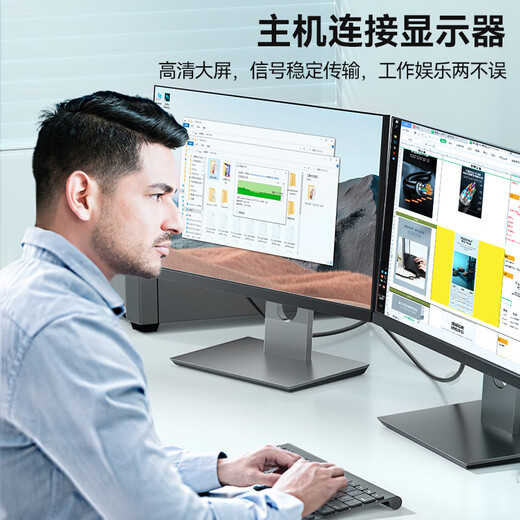 Shanze DVI Cable DVI24+1 Цифровой высокопроизводительный характер в высокой четкости.