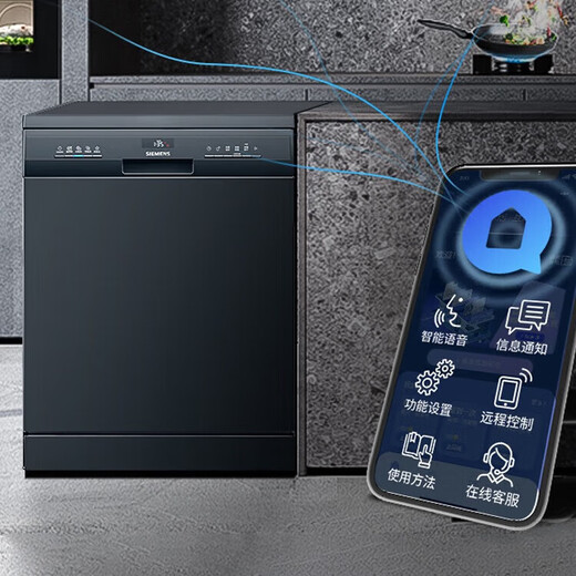 Siemens 12 sets of independent dishwashers for household large capacity independent embedded dual-use SJ23HB08KC independent intelligent washing, disinfecting and drying