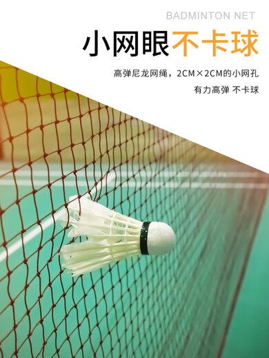 Yexingke badminton mesh rack portable outdoor foldable simple mobile home outdoor venue standard mesh column rack 6.1 meters doubles [height adjustable]