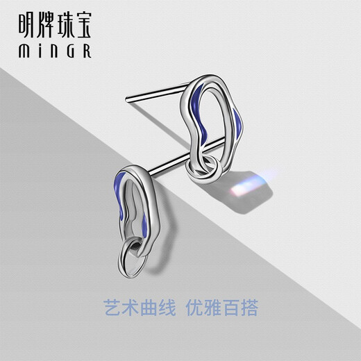 Ming brand jewelry platinum earrings Pt950 platinum geometric curve earrings stud earrings for women BFH0058 domain series earrings about 1.37 grams