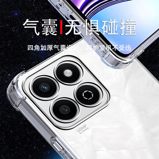 尘卡 适用荣耀畅玩60Plus手机壳ALT-AN00全包镜头软壳5G新款气囊防摔外壳透明硅胶保护套超薄简约男女 手机壳 新升级保护镜头四角气囊硅胶软壳