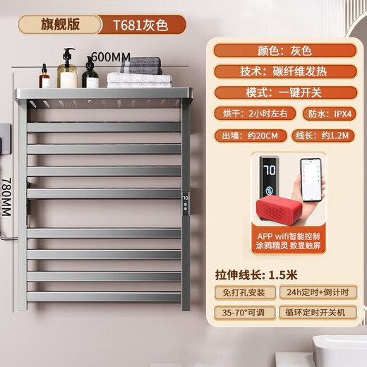 OUHONG SMART ELECTRIC TRAPEL RACKAGE CARBON FIBRE CHAUFFICATE