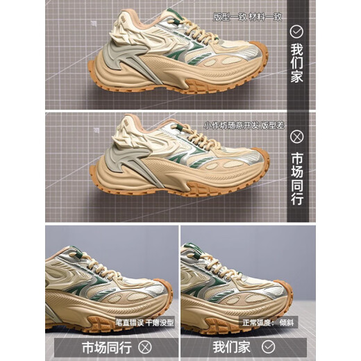 Zapatos de papá geer carson zapatos casuales para hombres que aumentan los hombres 2025 nueva tendencia de verano marca mech serpiente de cascabel gruesos zapatos versátiles versátiles de cascabel serpiente verde-verde (versión de mostrador original puro) 42 Tamaño de los hombres