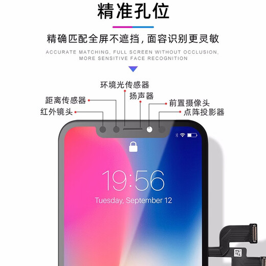 Jianpingtianxia is suitable for Apple x screen assembly iphone x xs max touch apple 11 11pro 13 14 LCD screen replacement xr inside and outside iphone12promax mobile screen Apple