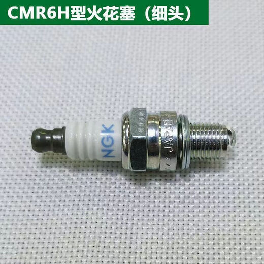 Stihl MS251 spark plug 462 new 170/180 chain saw engine spark plug logging saw chain saw chain saw accessories 251NGK spark plug 1