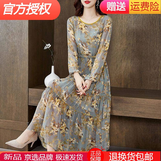 【特价捡漏】高端轻奢旗舰官方店仿真丝连衣裙女夏季2022新款五分袖时尚气质印花中长款裙宽松洋气夏天穿 图片色1 3888长袖 2XL 125-140斤