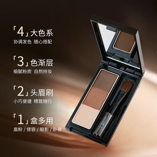 KATE three-dimensional shaping three-color eyebrow powder water-resistant and sweat-resistant natural nose shadow high-gloss contouring three-in-one long-lasting EX-5 elegant dark brown