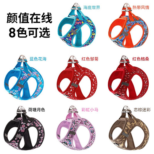 TRUELOVE dog leash dog leash dog walking rope small dog Teddy Corgi harness vest style outing pet supplies Rainbow Pony XS-bust 32-36cm recommended 5-8Jin Jin equals 0.5 kg