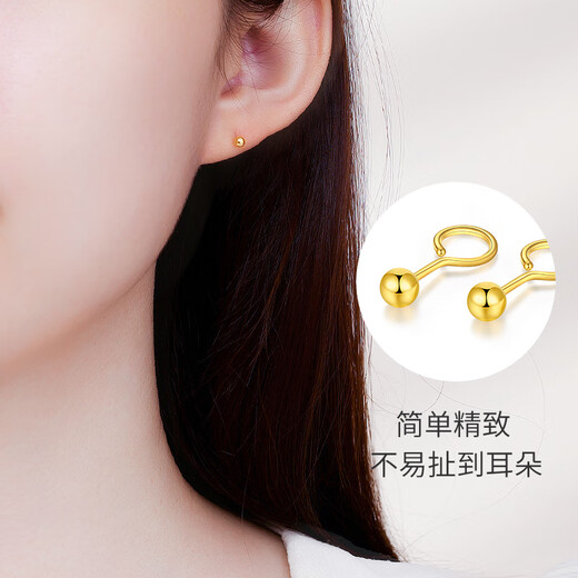 CHINA GOLD gold earrings for women, gold round bead earrings, small golden bean earrings, birthday gifts for girlfriend and wife, about 3mm round bead earrings, a pair of about 0.3g