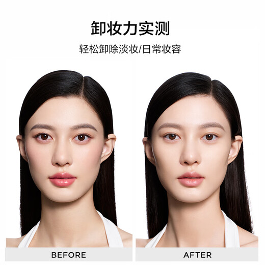 Perfect Diary Amino Acid Gentle Purifying Makeup Remover 500ml Cleansing Eyes and Lips Gentle Birthday Gift for Girlfriend