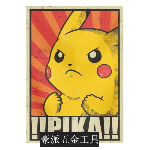 Mantel a la lavadora/cubierta Mengyier Tapacha para la lavadora solar cubierta cubierta de tela de cubierta cubierta de cortina balcón impermeable Pikachu 65*90 Velcro estilo algodón y lino mezcla de algodón y lino
