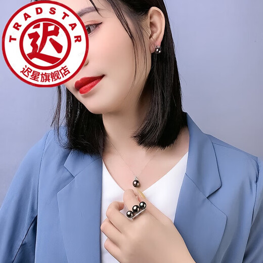 Chi Xingzhenyu 18K gold diamond Tahitian black pearl pendant 10.7MM malachite green perfect round flawless seawater pearl pendant