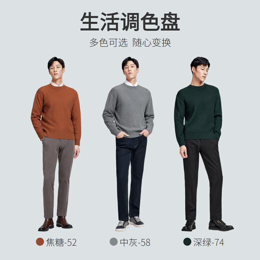 Goldlion knitted sweater men's autumn and winter new men's thickened casual loose round neck pullover sweater for men Caramel-52 L