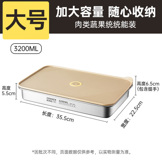 Cuidahuang dumpling box 304 stainless steel crisper refrigerator storage box large capacity dumpling wonton box 3200ml