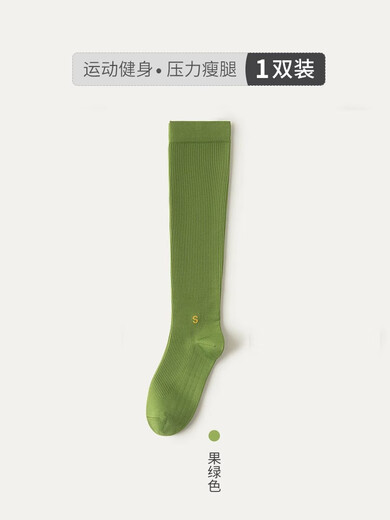 Jincheng pressure socks sports compression calf socks professional jump rope running women's socks fitness stockings non-slip yoga socks 524W fruit green 1 pair