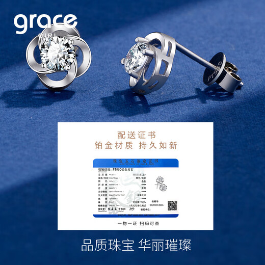 Grace Girl platinum lucky four-leaf clover earrings, fashionable high-end jewelry earrings, practical heartfelt birthday gifts for girlfriend and wife, SF air freight, platinum four-leaf clover earrings