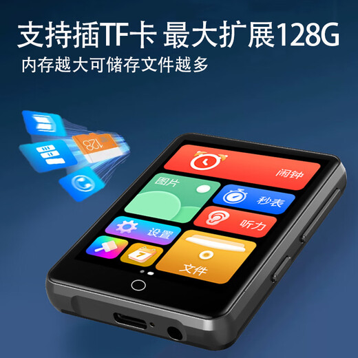 Newman M1 2025 New Bluetooth MP3 Walkman MP4 Special English Listening Music Song Player for Middle and High School Students to Read Novels Newman 2025 New M1-2.4-inch Touch Screen/Bluetooth Dictionary/Novel 8GB Memory Card (Available for Download)