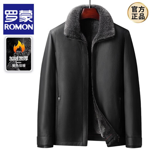 ROMON middle-aged and elderly men's leather jackets with velvet and thickened dad's winter coats, grandfathers and elderly men's winter leather jackets new product HLY-8865-black thickened liner plus 170 suitable for 90-110 Jin Jin is equal to 0.5 kg
