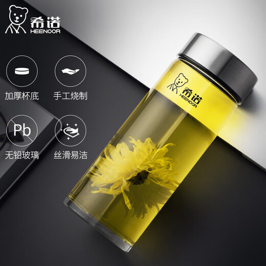 希诺（HEENOOR）希诺单层玻璃杯加厚带盖茶水杯水晶杯耐热便携防漏玻璃杯子 6190本色280 带茶网
