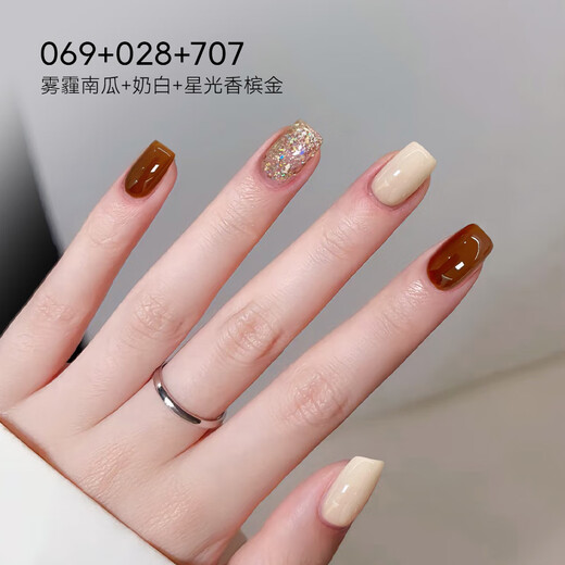 美潮（Maychao）指甲油胶全套流行显白冰透裸色焦糖奶白黑色光疗胶美甲店专用 MGL719香槟色
