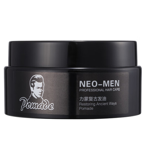 LRCK Limeng Styling Hair Wax Retro Hair Oil Hair Spray Setting Spray Fluffy Gel Water Dry Glue Gray Pure Hair Oil 90g