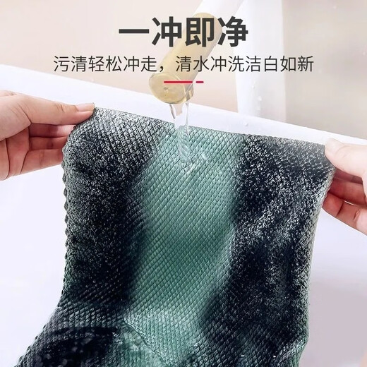 Xiangjia Meiyu Scale Rag is thickened and enlarged, special non-marking cleaning cloth for cleaning glass, kitchen washing dishes and car, absorbing water and not losing lint, 40*60cm, edge-locked mixed color, 5 packs