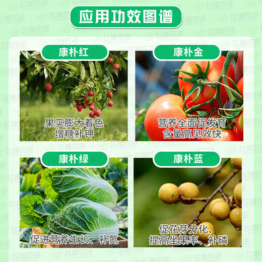 Compo Red Compo Green Compo Gold Compo Blue German Fruit Expansion Large Element Water-Soluble Foliar Fertilizer 25g/bag Compo Red