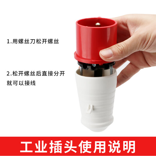 Jiemanguo explosion-proof industrial plug and socket 220 connector 380 three-phase electricity 3/4/5 core 16A/32A waterproof aviation plug three-core 32A concealed socket single