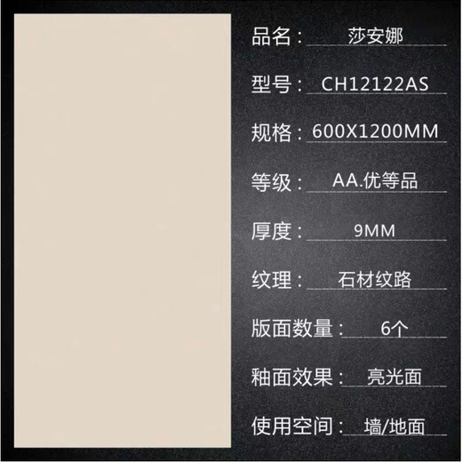 马可波罗瓷砖600x1200CH12510AS君士坦丁灰客厅厨房卫生间墙地砖 600*1200 CH12132AS唐顿金灰
