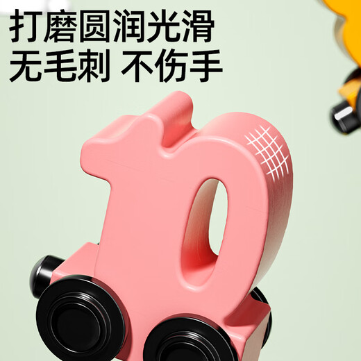 儿童磁性数字小火车玩具益智男孩磁力磁吸1一3到6岁宝宝积木拼装 锻炼动手能力形状配对智力盒