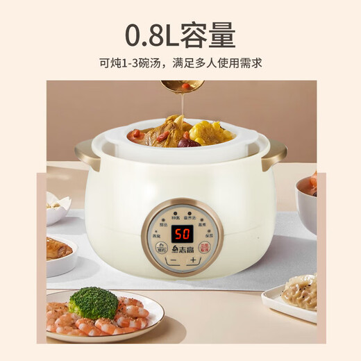 CHIGO electric stew pot, steamer, electric cooking pot, stew pot, stew pot, casserole, stew and steaming, all-in-one food supplement pot, stew soup cup, electric stew pot, electric casserole, soup pot, stew, water-proof porridge, multi-functional water-proof bladder 1 liter - white porcelain bladder + steamer, intelligent appointment, three-dimensional heat conduction, anti-dry burning
