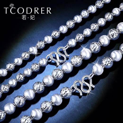 Ruofei men's platinum necklace pt950 fashionable cat eye trendy men's platinum necklace round bead platinum men's chain thick clavicle chain pt950 56-58 cm 38-40 g