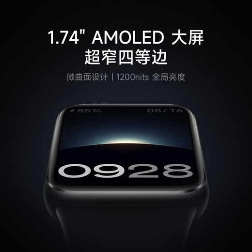 小米手环9pro 智能手环 高精度运动健康 睡眠呼吸暂停监测 心率血氧监测运动手环送男友送女友 小米手环9 Pro 银色