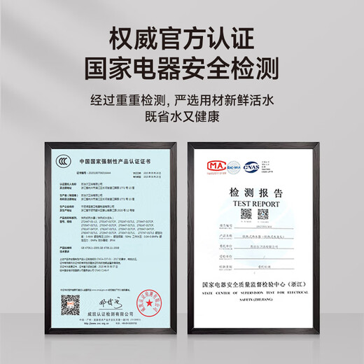 SUPOR bathroom instant electric hot water faucet stainless steel hot and cold water dual-use smart basin faucet fast heating S