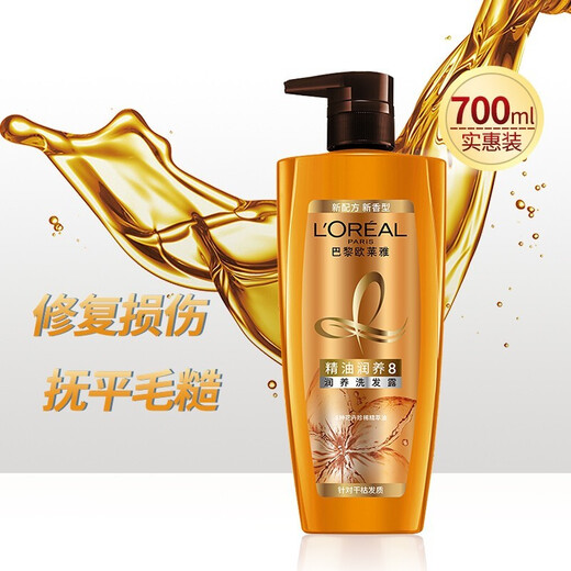 L'Oreal Shampoo Essential Oil Moisturizing Shampoo Conditioner Oil Controlling Smooth Nourishing Tea Tree Plant Extract Shampoo Cream Essential Oil Moisturizing Shampoo 700ml