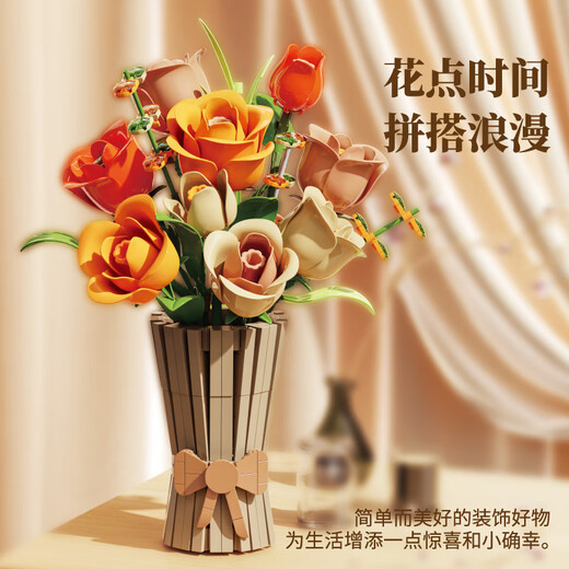 积木仿真玫瑰永生花拼装玩具兼容乐高模型摆件女孩教师妇女节礼物 13066-积木玫瑰花束（带瓶身）