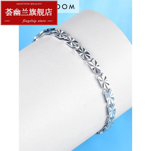Huiyoulan Platinum Bracelet for Women Pt950 Platinum Bracelet Fashion Super Flash Simple Couple Bracelet Perkin Anklet Pt999 Chinese Valentine's Day Gift Christmas Gift Pt950 Platinum Bracelet About 8.6g + Certificate
