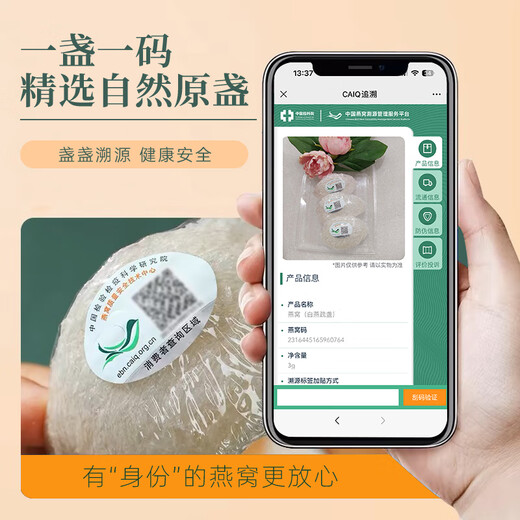 Kangyuan Tibetaner Grasland Vogel Nest Blume Gel High-End-Geschenkbox Trockener Cup Cup Indonesian Bird's Nest für hochrangige schwangere Frauen postpartale High-End-Ernährungsprodukte