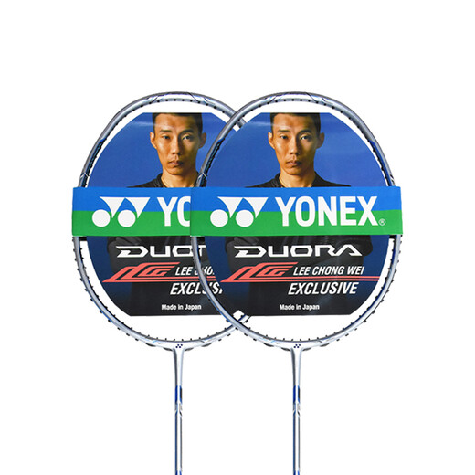 YONEX Yonex yy Japanese imported badminton racket double-edged DUO10LCW Li Zongwei single shot full carbon double-edged DUO 10LCW frost blue 3U Li Zongwei 2018 YONEX BG-95