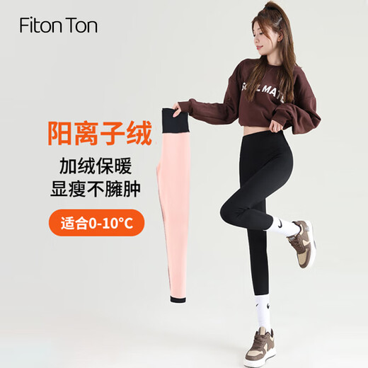 Fitonton Haifischhose für Frauen, die Herbst und Winter und Velvet verdickte Gesamtschockheben elastischer Yoga -Leggings schwarz m