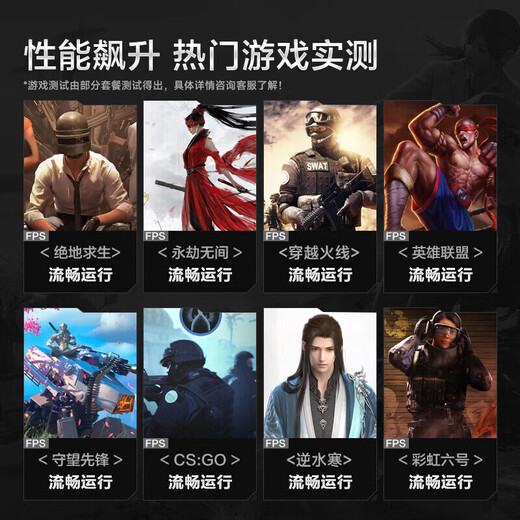 Huacheng Intel Core i5/RX580 8G independent display game enterprise office desktop computer host DIY assembly machine complete set host + monitor complete set configuration one Core i5丨8G丨256G丨HD high-definition core display