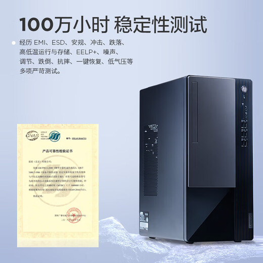 
Lenovo Yangtian T4900K Commercial Office Computer Desktop 2024 14th Generation i7-14700 Industrial Control Host Full Set Upgrade ZL11C Host + 27.0 Ultra-Clear 2K Monitor 32G Memory 2T+512G Solid State 1050Ti-4