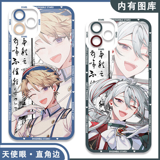 Hishi Idol Dream Festival gleiche Mobilfunkkoffer Taoli YouMushi ist für Huawei Ehre Oppovivo Little Redmi Apple [Angelic Eye] Qingye Spoon E11991 OPPO-Serie-Model Senden an Kundendienstnotizen gesendet