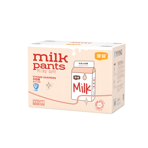 Yiying milk underwear baby ultra-thin dry pull pants for men and women universal diapers pull pants XXL size 68 pieces