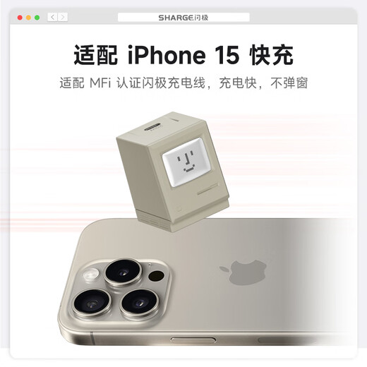 Flash Apple 15 Charger Set PD20W GAN Tête de charge rapide pour iPhone15 Promax / Plus / 14/13/12/11 Huawei Xiaomi Android Phone