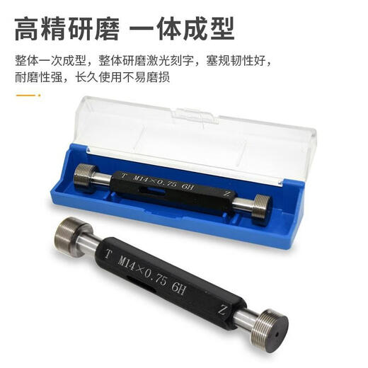 
XMSJ custom 6 metric plug gauge threaded gauges tooth gauge gauges 5M122M125M126M127M128M130M M13566