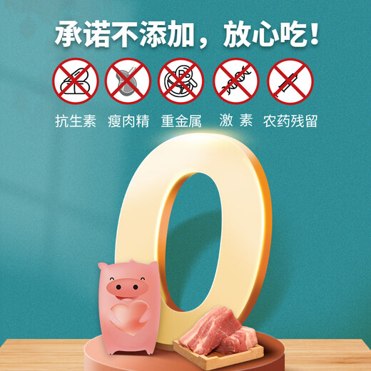 Pig Funon wird frisch getötet. Schweinbauch 450G-550G*2. 2. Insgesamt 2 wurden direkt von Chongming Island geschickt.