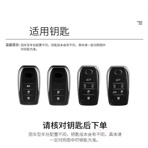 绅创适用于2023新款丰田塞纳钥匙套赛那SIENNA格瑞维亚专用车包壳扣男 C款【枪色灰皮】配皮带扣