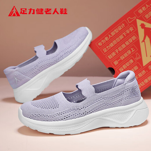 Foot Lijian Old Man Shoes Autumn Women's Shoes Mom's Shoes Soft Sole Wear-resistant Casual Shoes Women 8643K Purple 38